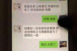 寒亭正规侦探调查通话清单寻人找人